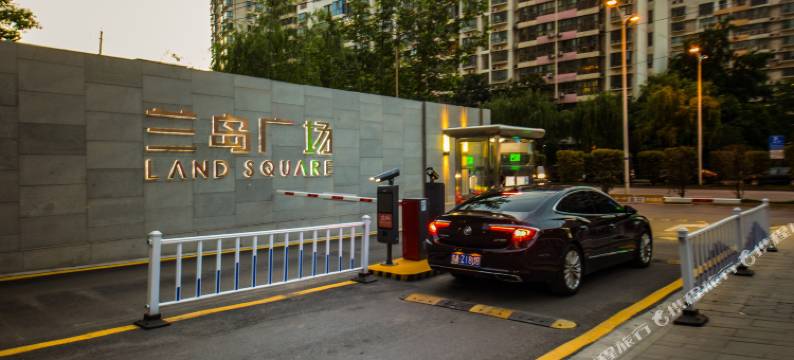 兰岛素居公寓(西安文理学院兰岛广场店)图片