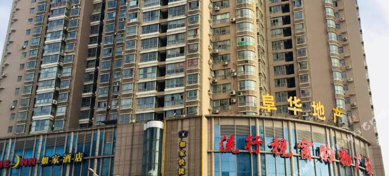 锦程太空舱连锁青年公寓(武汉街道口店)图片