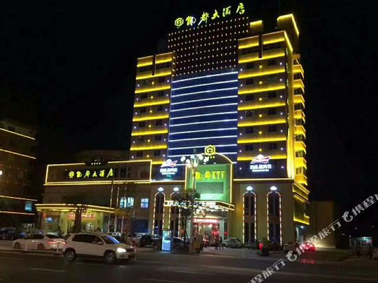 Zhangpu Hotels With Bar Tripcom - 