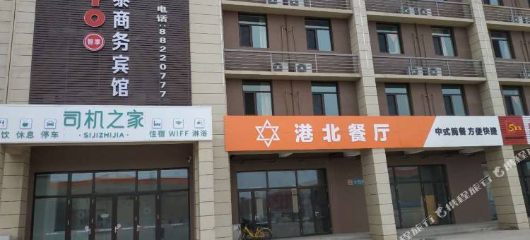 胶州振翔金泰商务宾馆图片