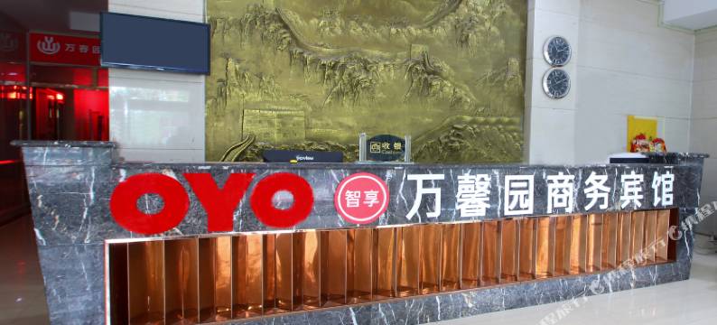 阜南万春园商务大酒店图片