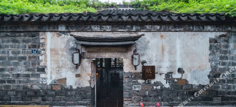 南京花迹民宿(夫子庙老门东店)图片