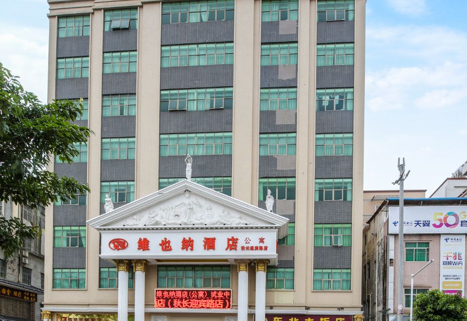 酒店外观