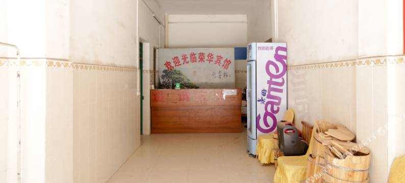 南宁荣华宾馆图片