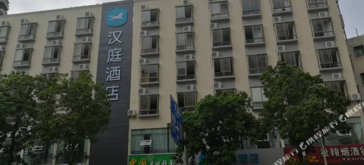 汉庭酒店(海口省政府国兴大道店)图片