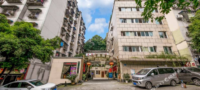 艾维斯酒店(重庆江北国际机场店)图片