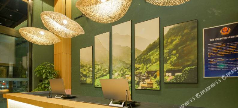 秋果酒店(北京立水桥地铁站店)图片