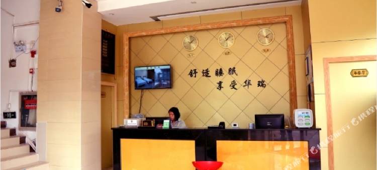 赣州华瑞酒店(赣州火车站店)图片