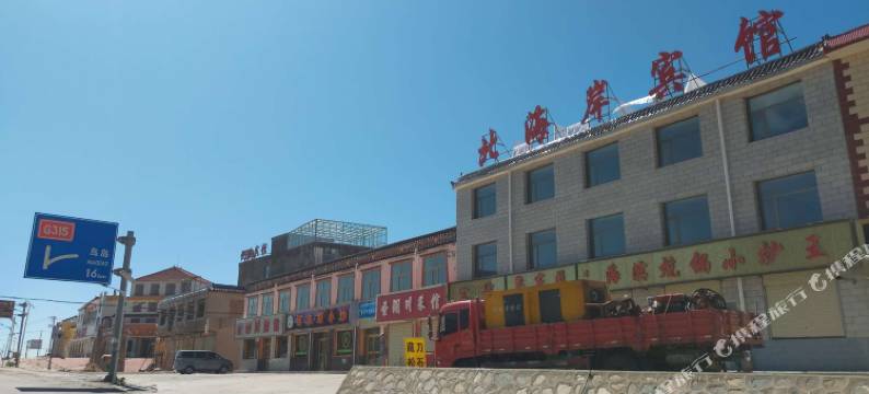 刚察北海岸宾馆图片