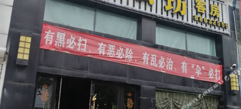 宁波水云坊客房图片