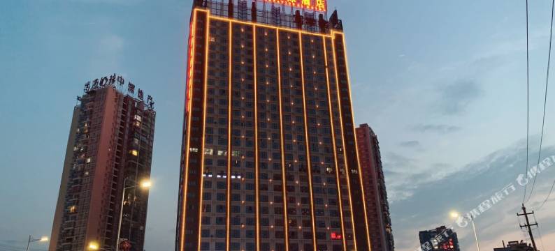 维也纳国际酒店(贵阳清镇高原明珠君悦国际店)图片