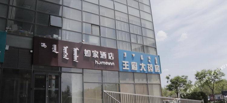 如家酒店(鄂尔多斯美食广场店)图片