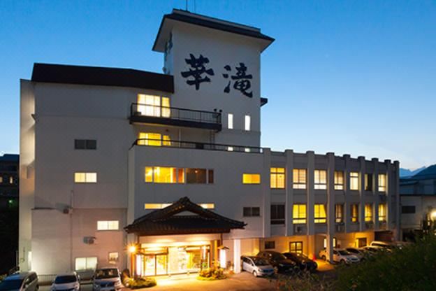 Ryokan Iizaka Onsen Hanataki Hotel Reviews And Room Rates - 