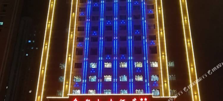 大通金朔山大酒店图片