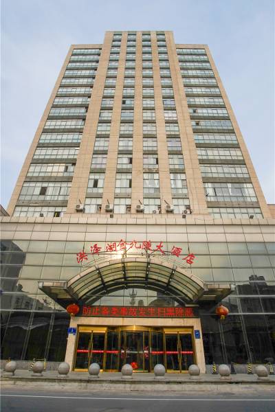 泗洪洪泽湖金九陵大酒店图片