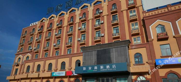 如家商旅酒店(吐鲁番高铁北站交河机场店)图片