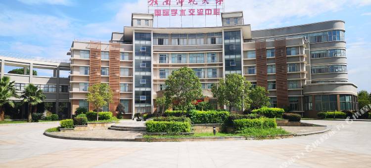赣州赣南师范大学国际学术交流中心酒店图片