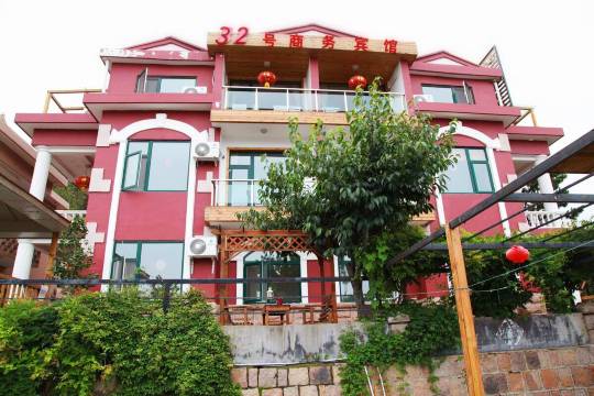 青岛32号商务宾馆