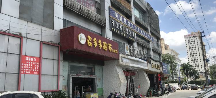 OYO风格便捷酒店(南宁江南五一路店)图片