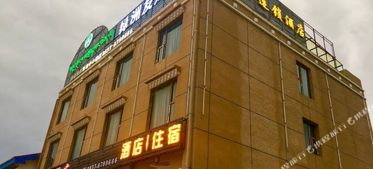 若尔盖绿洲友好酒店图片
