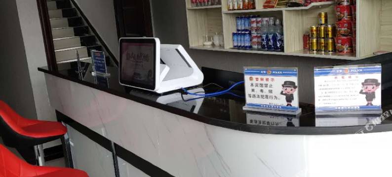 海西大柴旦西源宾馆图片