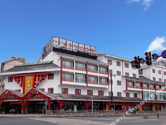 西昌月亮女儿彝族文化精品酒店_地址:建昌东路凉山民族文化