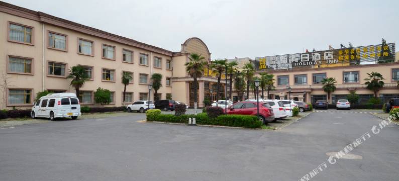 鼎新假日酒店(随州白云湖店)图片