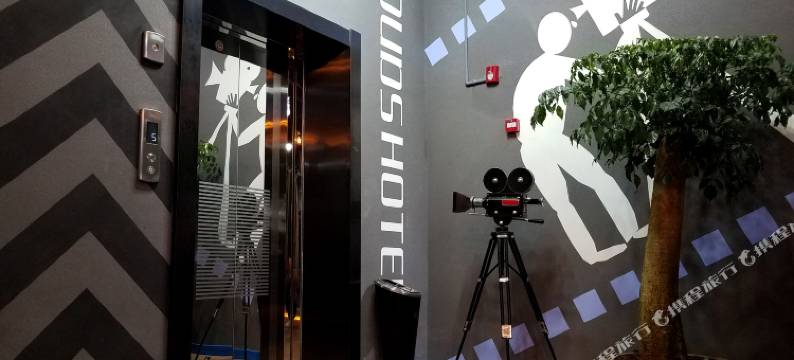 石林云之尚幸福里酒店图片