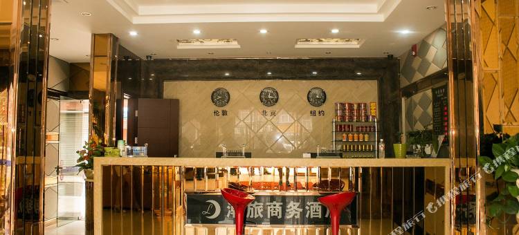 杭州潮旅商务酒店图片