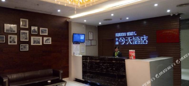 五彩今天连锁酒店(临湘长安西路汽车站店)图片