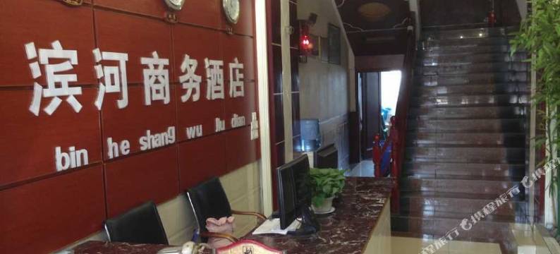 峨边滨河主题酒店图片