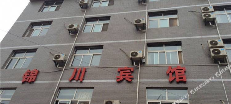 山阳锦川宾馆图片