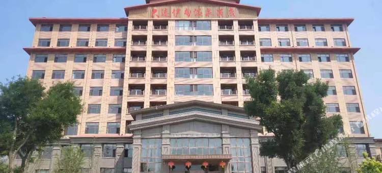 瓦房店伊甸温泉酒店图片