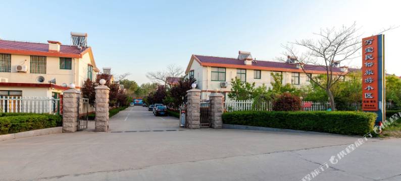 万宝贤芬度假别墅图片