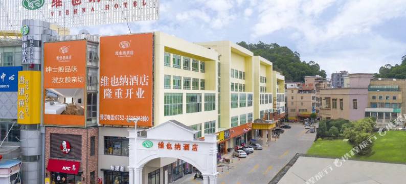 维也纳酒店(惠州高铁北站小金口店)图片