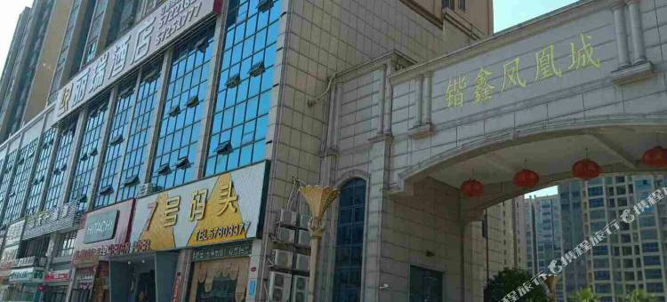 湘潭丽瑞酒店图片