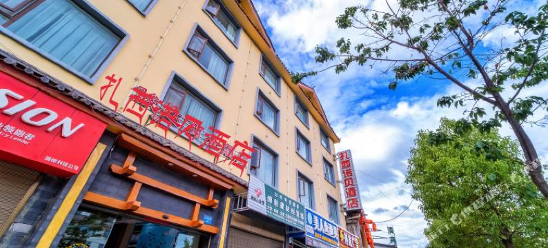 丽江扎西诺贝酒店图片