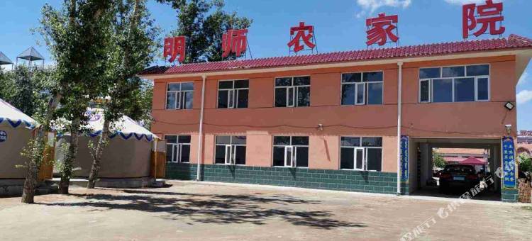 张北明师农家院图片