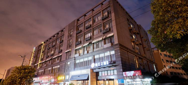 锦江之星品尚(上海虹桥机场店)图片