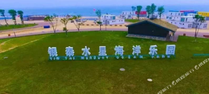 东戴河半山海景公寓图片