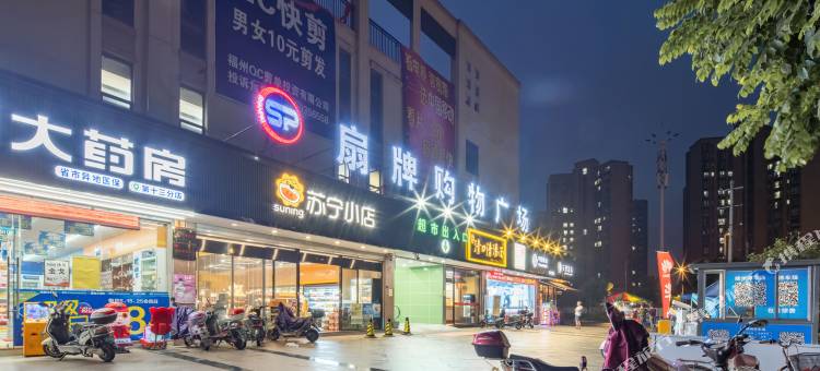 福州榕先生公寓(6号店)图片