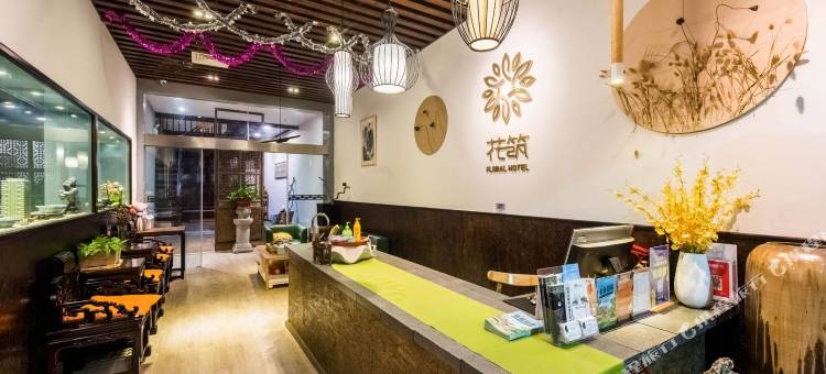 花筑·同里寒瑟山房河景酒店图片