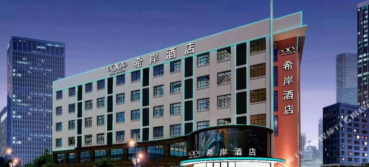 希岸酒店(杭州运河国际会展中心万达店)图片