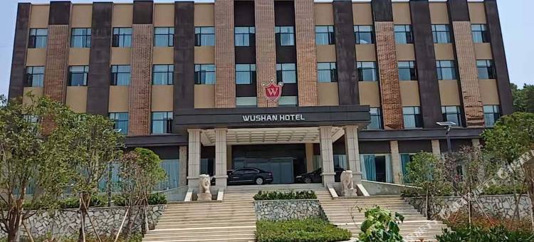 随县吴山国际酒店图片