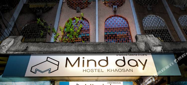 靠山心灵日青年旅馆(Mind Day Hostel Khaosan)图片