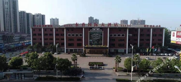 鄂州东香国际大酒店图片