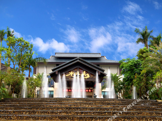 深汕合作区水底山温泉庄园