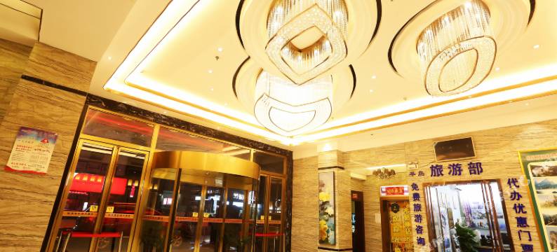 张家界半岛大酒店(后溶街美食街店)图片