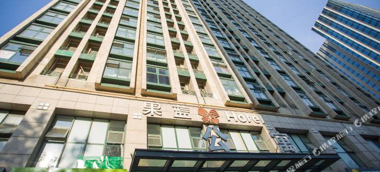 果蓝Hotel(济南万达店)图片