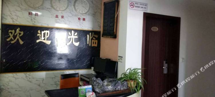 邳州同福宾馆图片